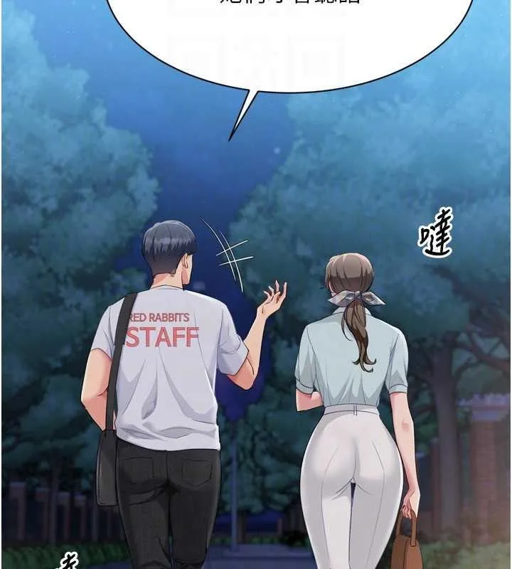 第48话-令人垂涎的美魔女教练 124